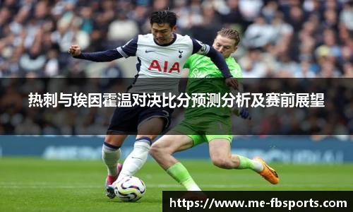 FB体育app下载